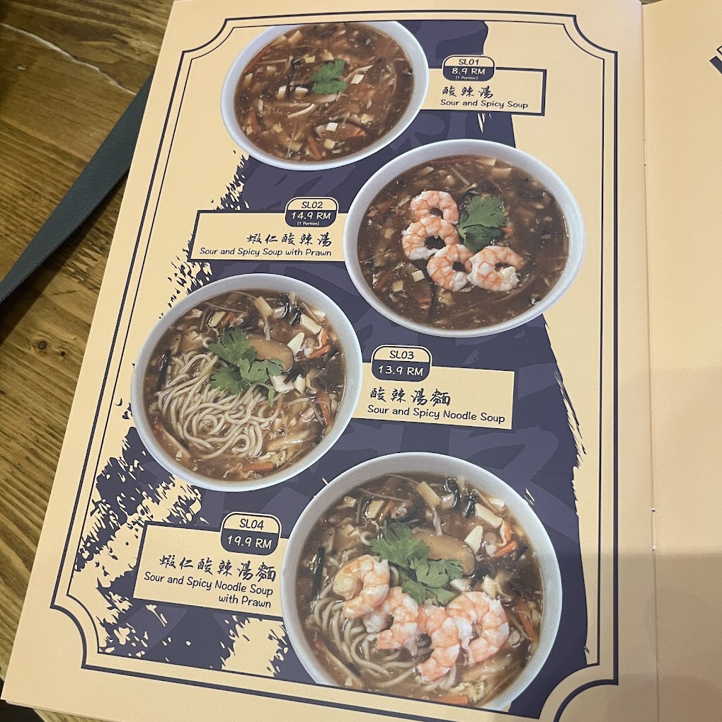Taiwanese Palace 第一臺 懷念ㄟ所在 Georgetown — Menu, George Town, Pulau Pinang
