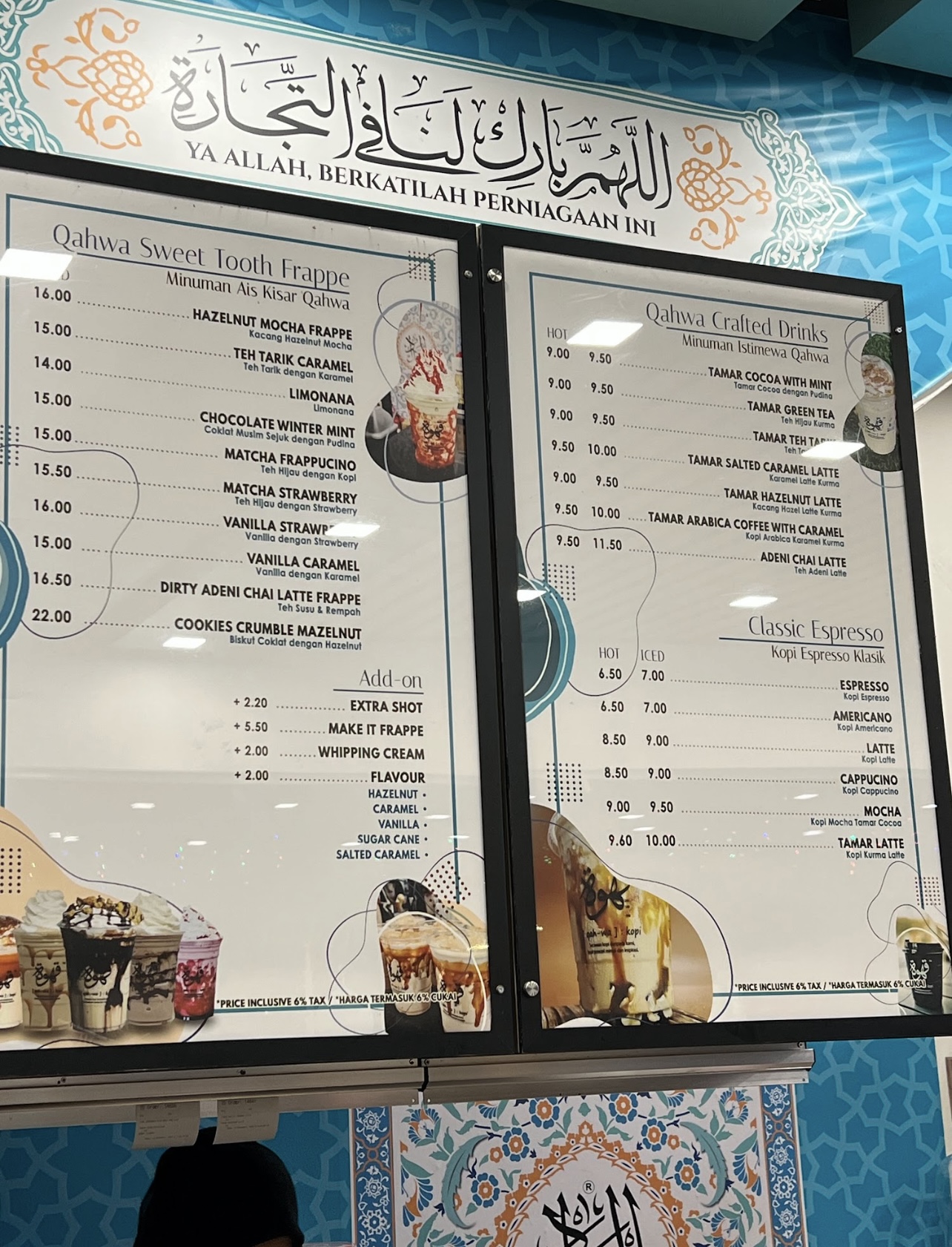 QAHWA CAFE & AL HADDAD MART — Menu, Kepala Batas, Pulau Pinang