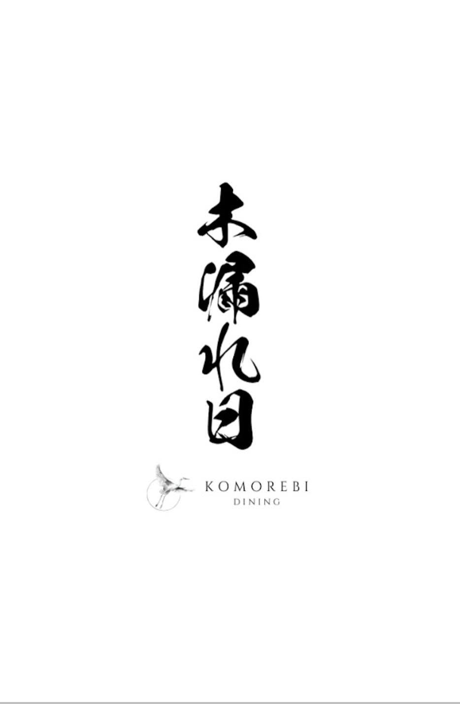 Komorebi Dining