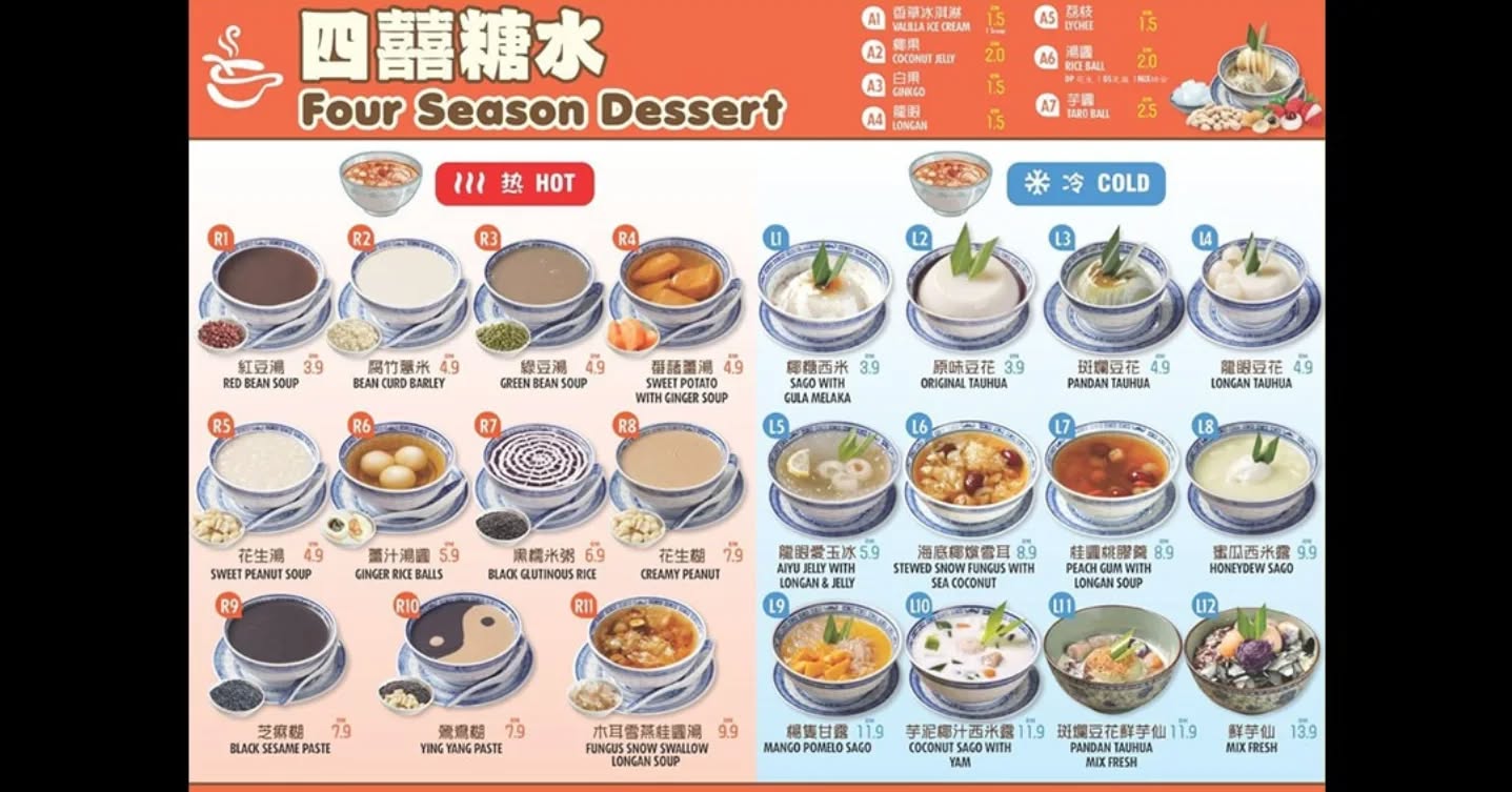 Penang Four Seasons Dessert — Menu, George Town, Pulau Pinang