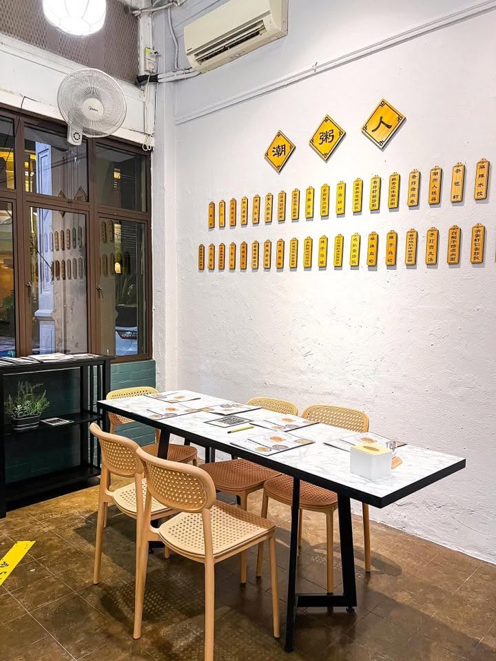 Teochew People Cafe (Penang) — Environment, George Town, Pulau Pinang