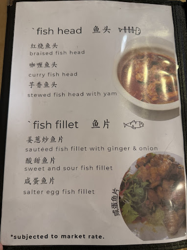 Village Food Recipe乡田小食館 — Menu, George Town, Pulau Pinang