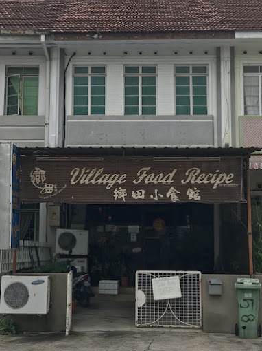 Village Food Recipe乡田小食館 — Environment, George Town, Pulau Pinang