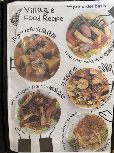 Village Food Recipe乡田小食館 — Menu, George Town, Pulau Pinang