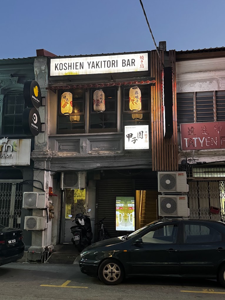 Koshien Yakitori Japanese Bar & Restaurant (Georgetown） — Environment, George Town, Pulau Pinang