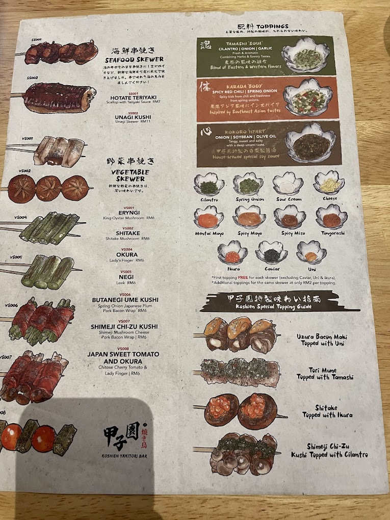 Koshien Yakitori Japanese Bar & Restaurant (Georgetown） — Menu, George Town, Pulau Pinang