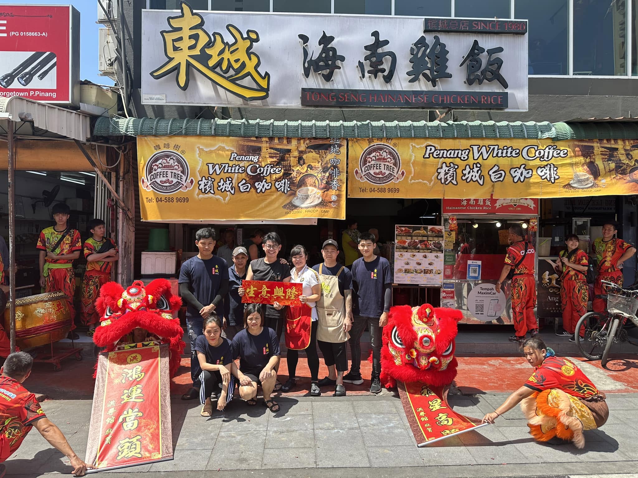 Tong Seng Hainanese Chicken Rice — Environment, George Town, Pulau Pinang