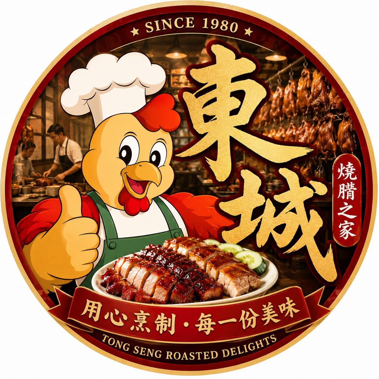 Tong Seng Hainanese Chicken Rice