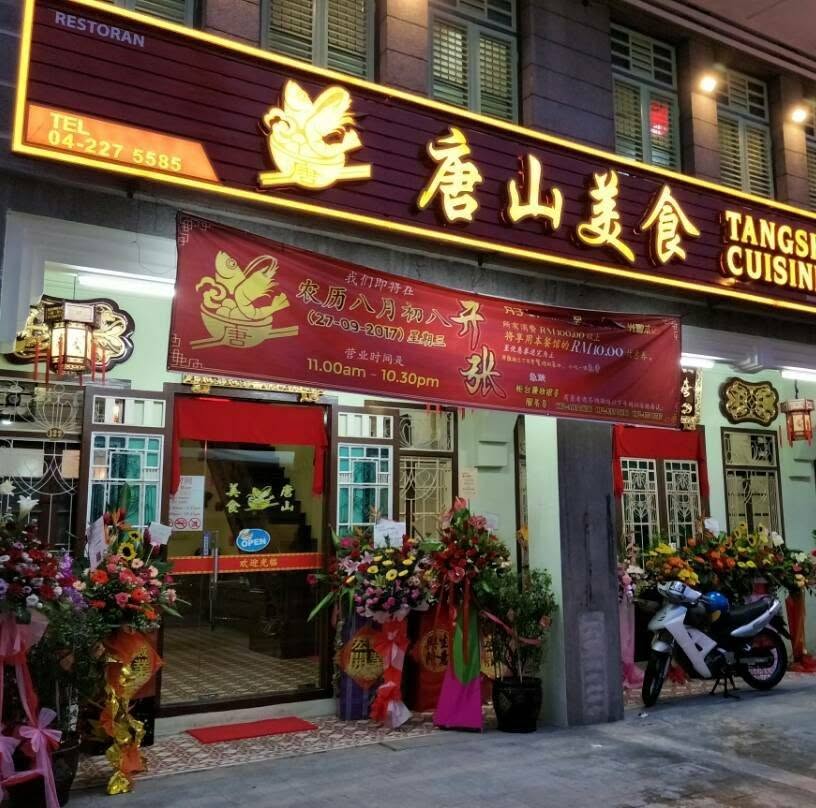 Tangshan Cuisine Georgetown