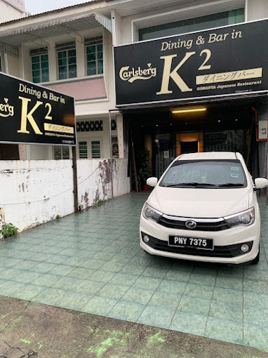 Gohanya Japanese Restaurant — Environment, George Town, Pulau Pinang