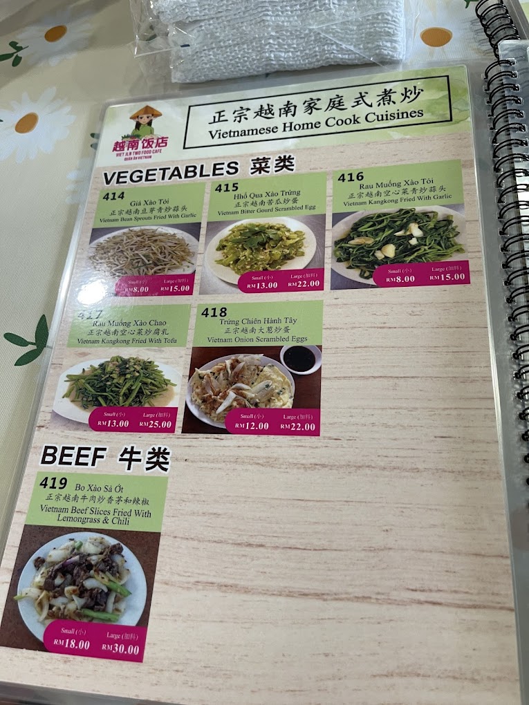 Huong Vi Viet — Menu, George Town, Pulau Pinang