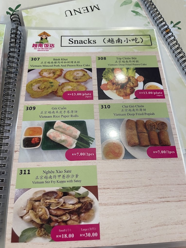 Huong Vi Viet — Menu, George Town, Pulau Pinang