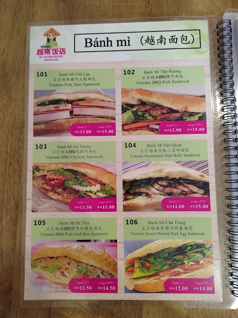 Huong Vi Viet — Menu, George Town, Pulau Pinang