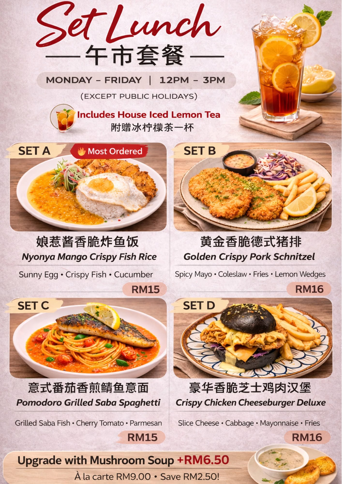 UFoodz 优福 by pheng western — Menu, George Town, Pulau Pinang