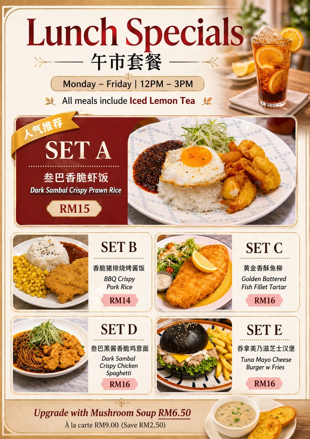 UFoodz 优福 by pheng western — Menu, George Town, Pulau Pinang