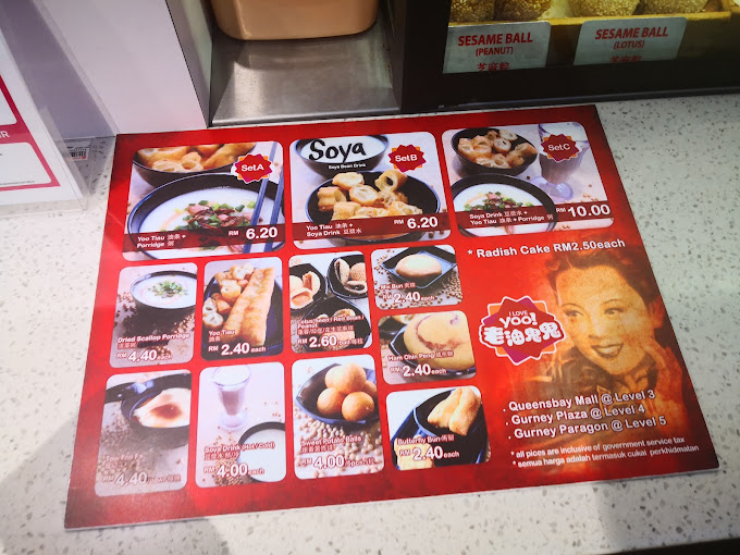 I Love Yoo! Gurney Plaza — Menu, George Town, Pulau Pinang