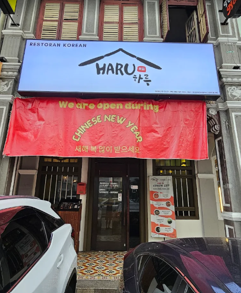 Haru Korean restaurant
