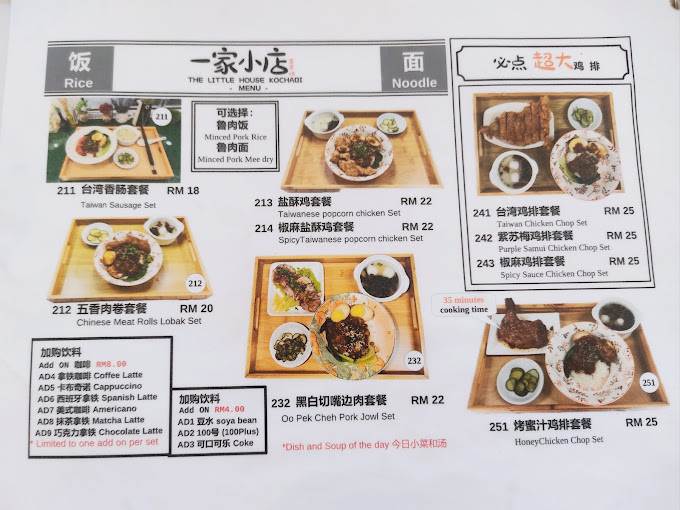 The Little House Kochabi — Menu, Gelugor, Pulau Pinang