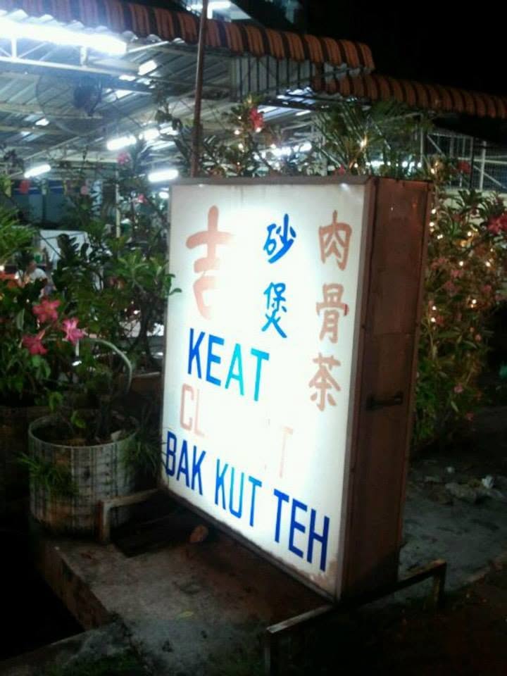 Keat Claypot Bak Kut Teh 吉砂煲肉骨茶