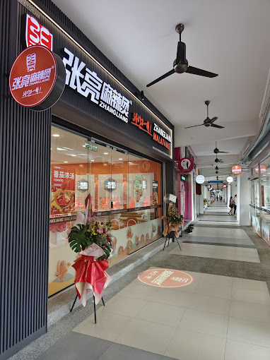 张亮麻辣烫ZHANGLIANG MALATANG All Seasons Palace — Environment, George Town, Pulau Pinang