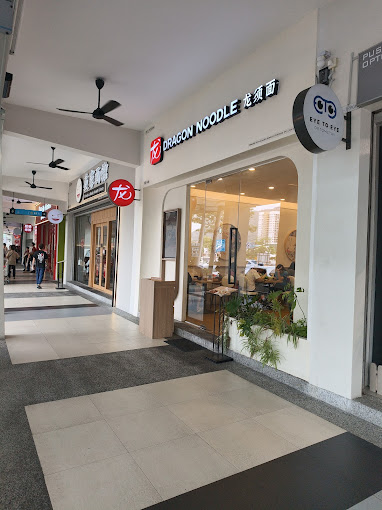 Dragon Noodle 龙须面 All Season Place — Environment, Air Itam, Pulau Pinang