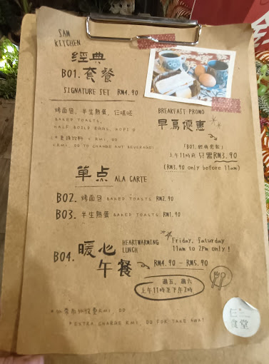 Sam Kitchen 仨食堂 — Menu, Ayer Itam, Pulau Pinang