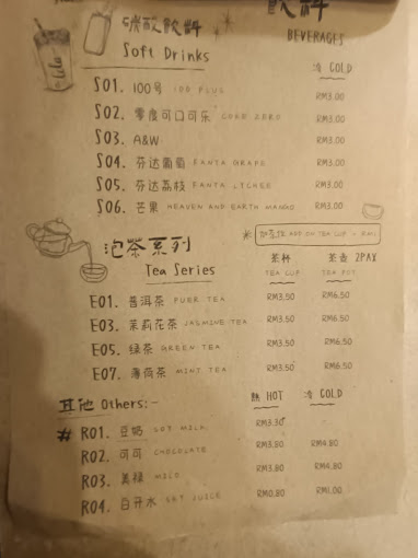 Sam Kitchen 仨食堂 — Menu, Ayer Itam, Pulau Pinang