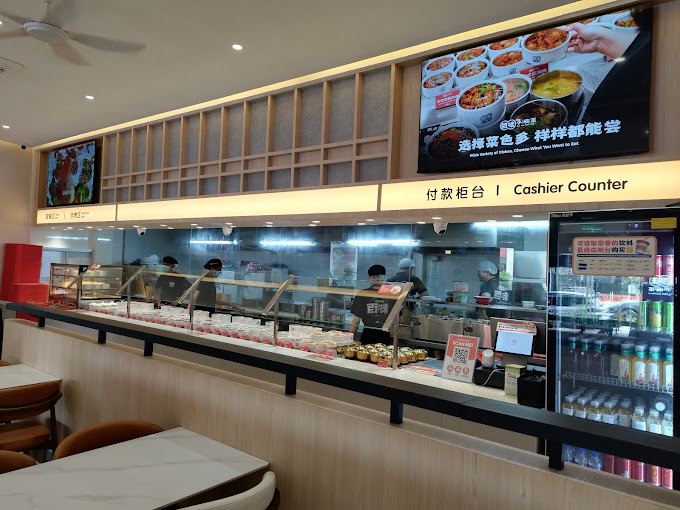 Bai Wei Mini Bowl 百味小碗菜 @ Farlim Penang — Environment, Ayer Itam, Pulau Pinang