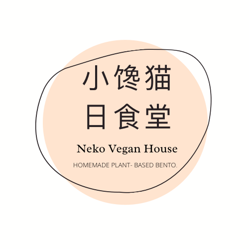 Neko Vegan House