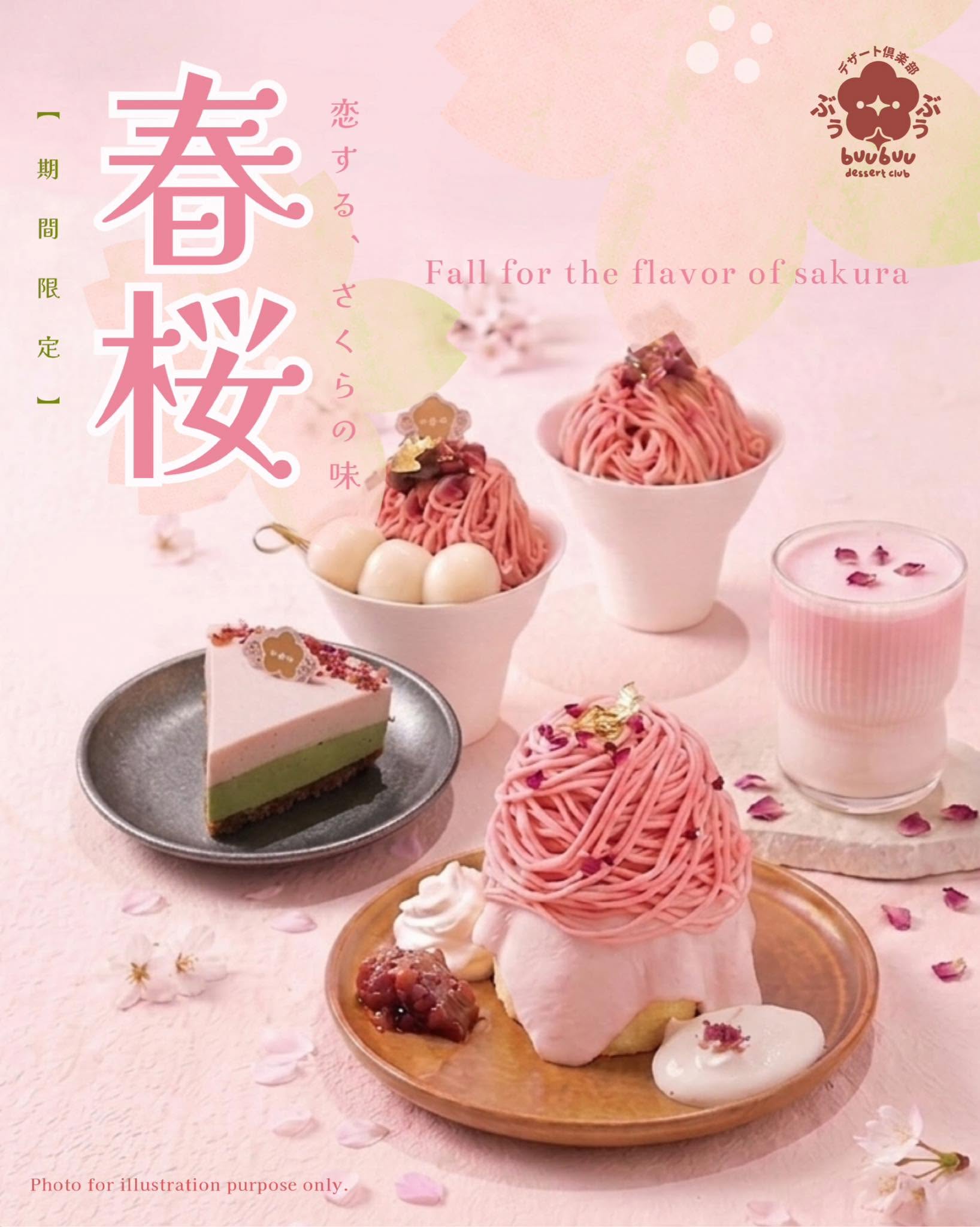 Buu Buu Dessert Club — Menu, George Town, Pulau Pinang