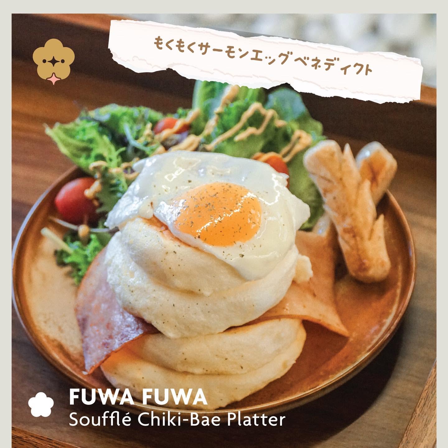 Buu Buu Dessert Club — Food, George Town, Pulau Pinang