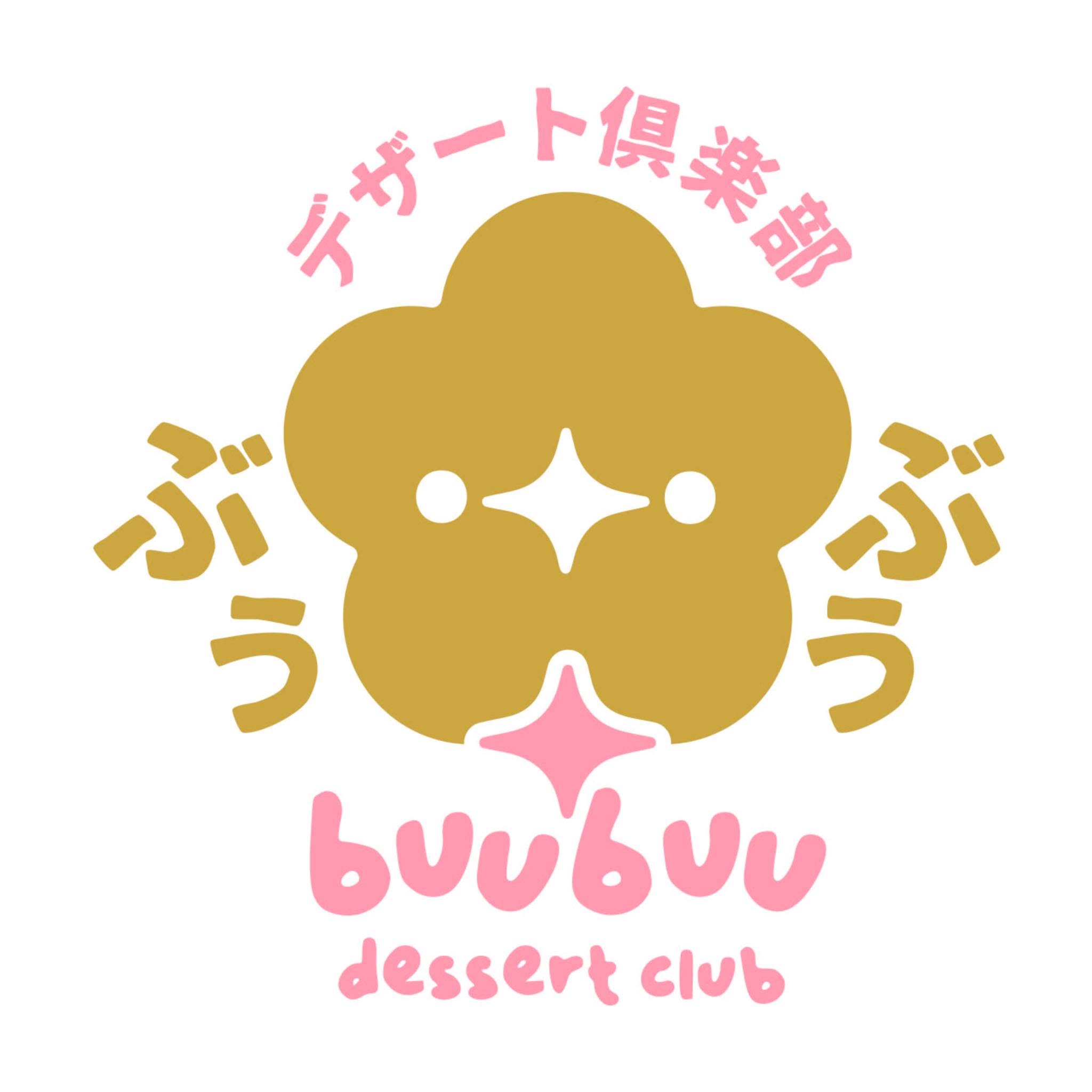 Buu Buu Dessert Club