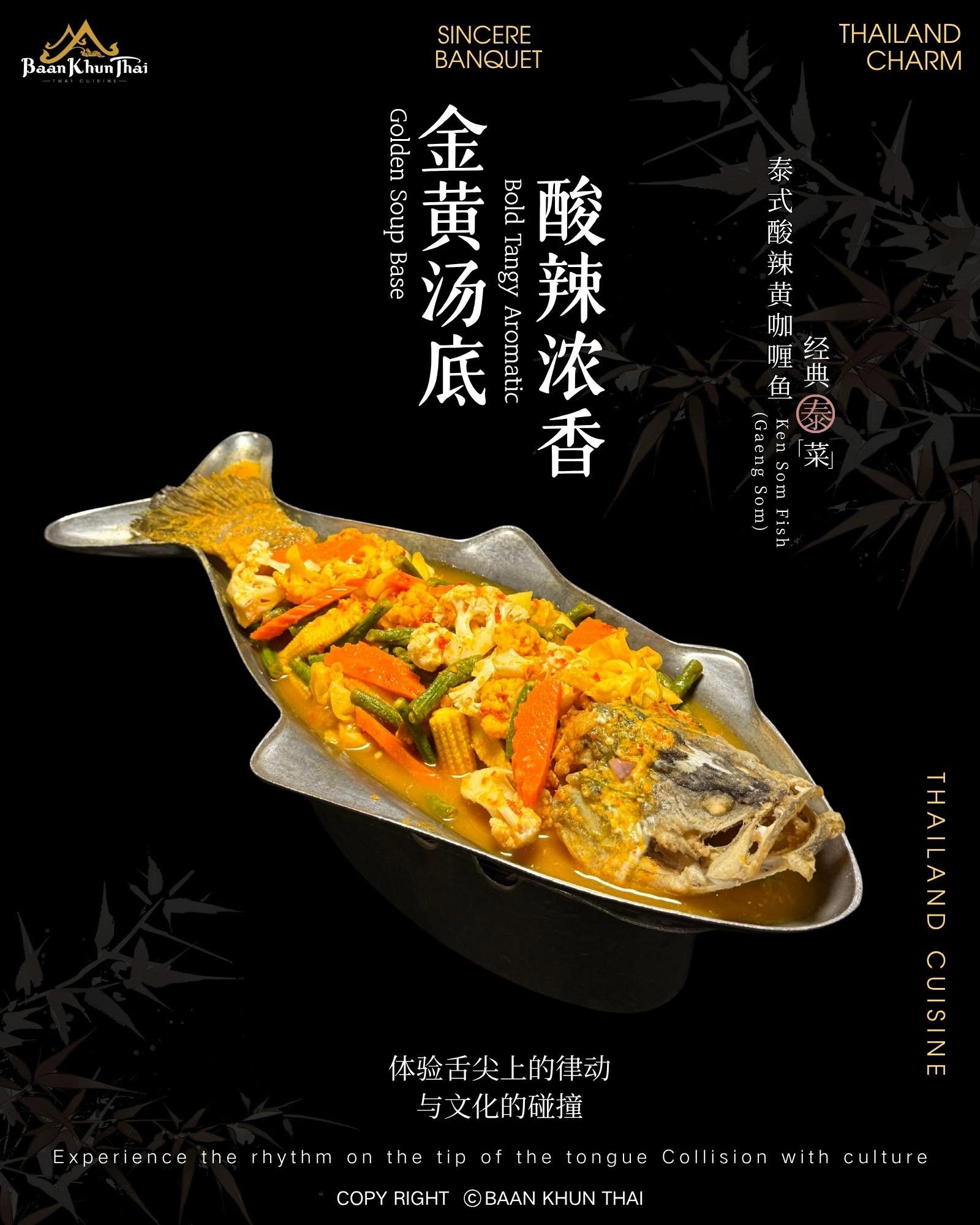 Baan Khun Thai (Thai Cuisine) — Food, Ayer Itam, Pulau Pinang