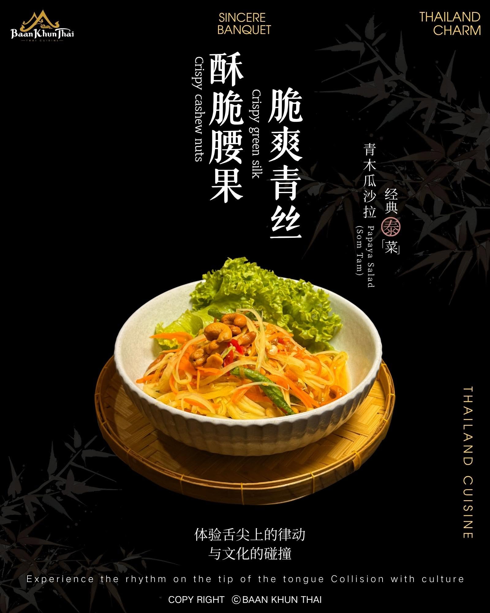 Baan Khun Thai (Thai Cuisine) — Food, Ayer Itam, Pulau Pinang