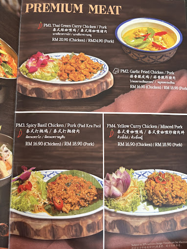 Baan Khun Thai (Thai Cuisine) — Menu, Ayer Itam, Pulau Pinang