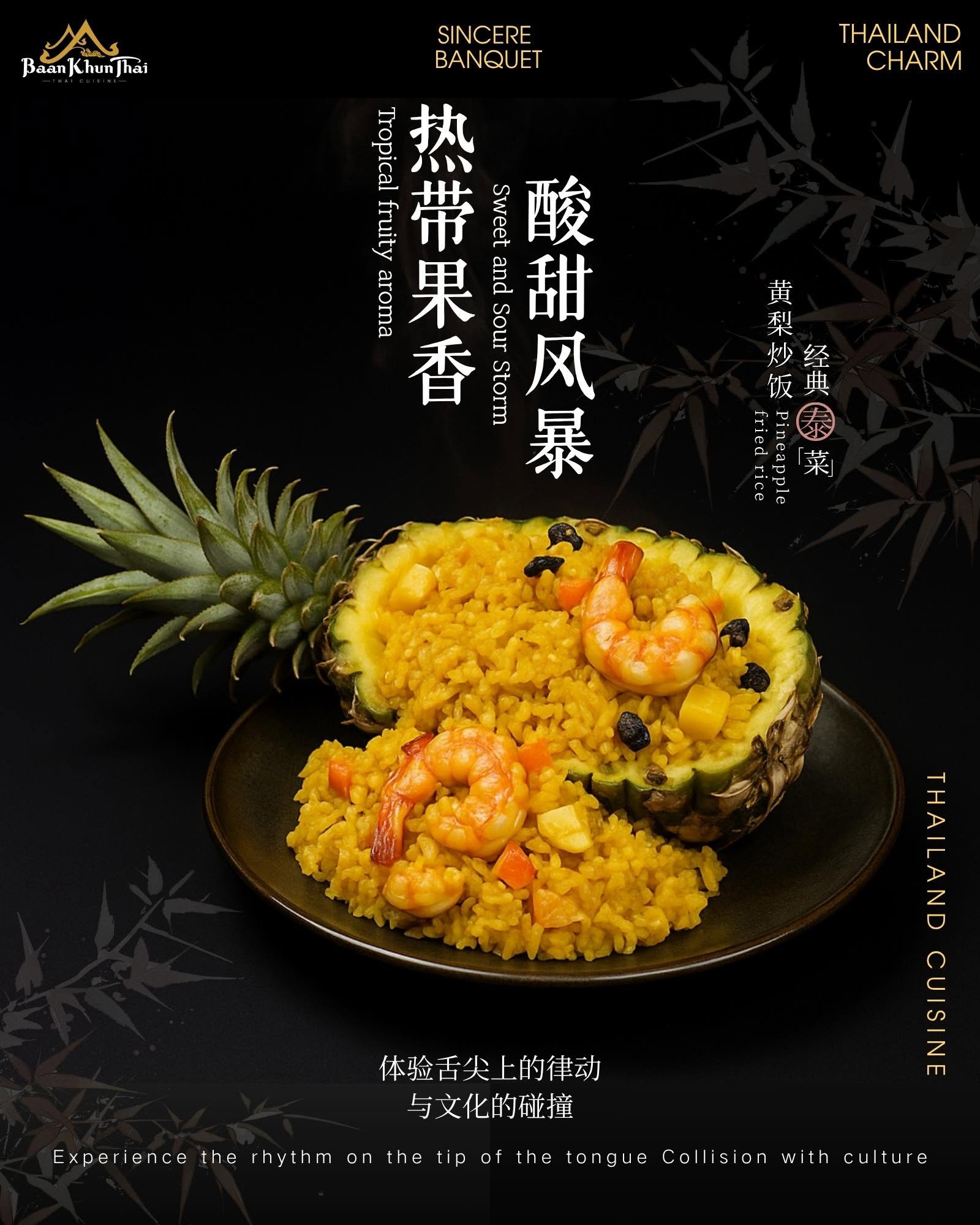 Baan Khun Thai (Thai Cuisine) — Food, Ayer Itam, Pulau Pinang