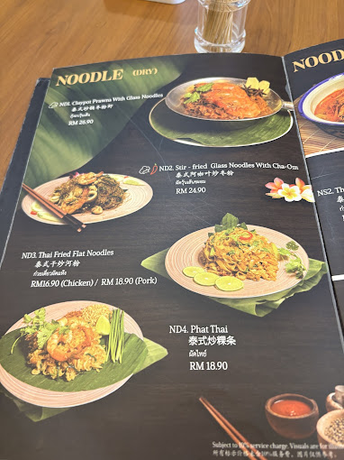 Baan Khun Thai (Thai Cuisine) — Menu, Ayer Itam, Pulau Pinang
