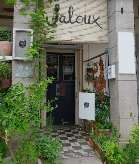 Jaloux.Penang