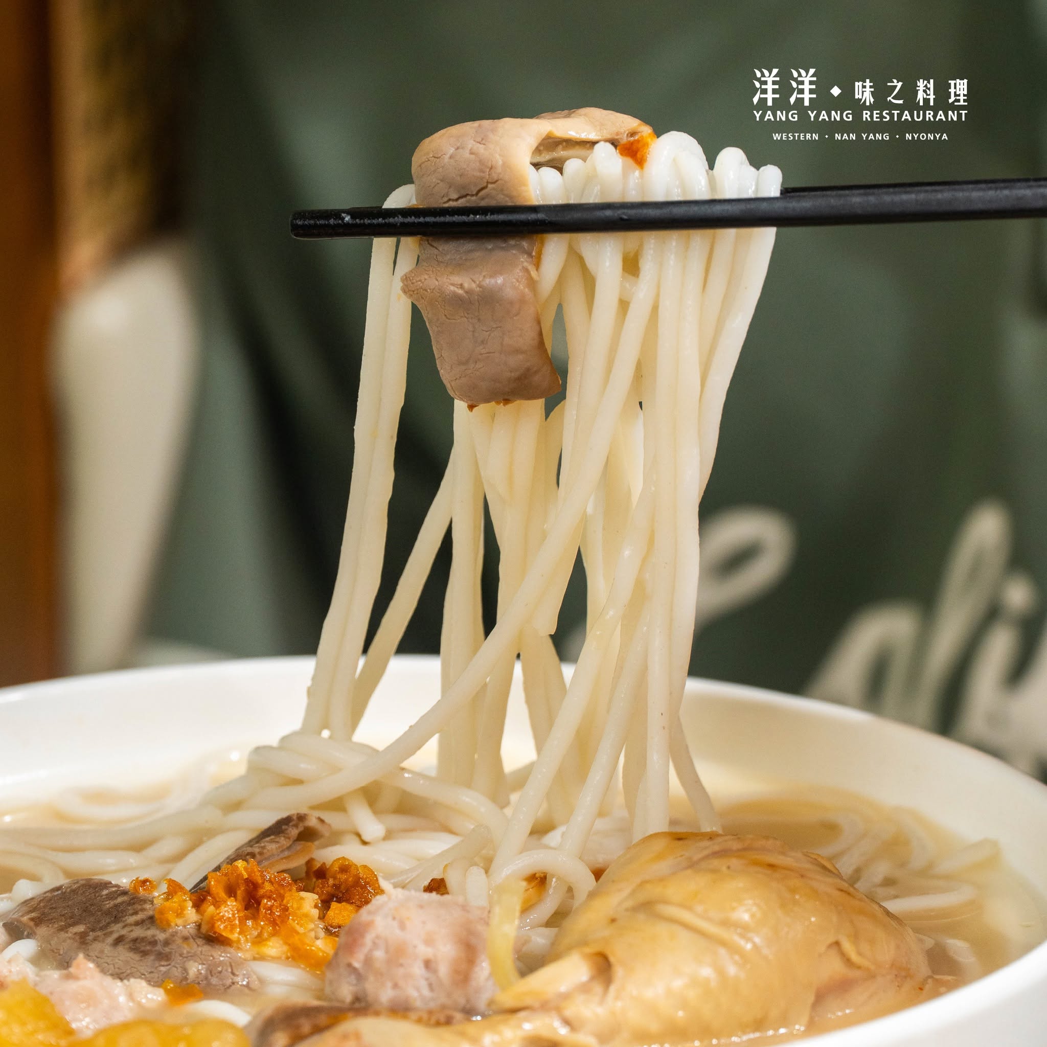 Yang Yang 洋洋 Cuisine — Food, Ayer Itam, Pulau Pinang