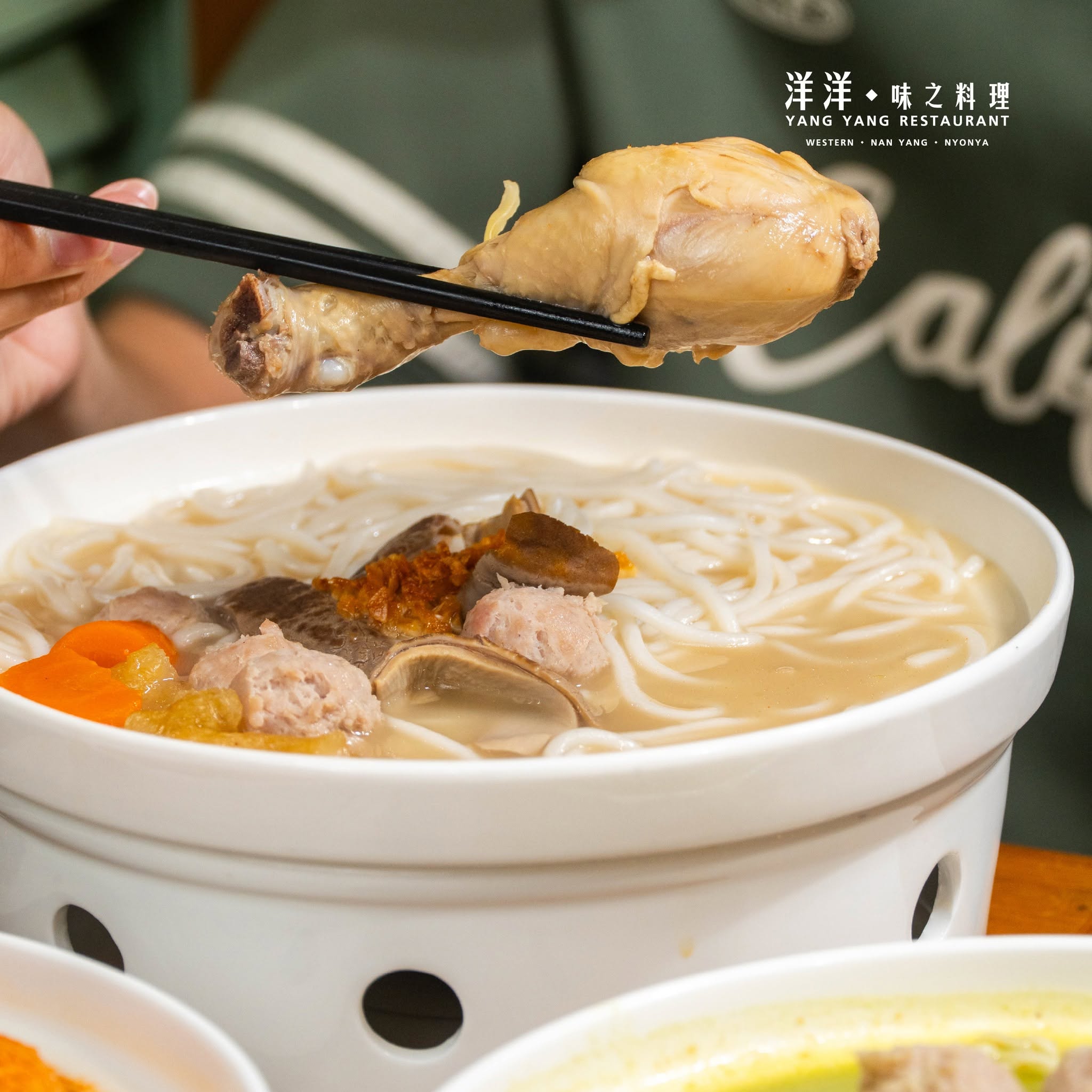 Yang Yang 洋洋 Cuisine — Food, Ayer Itam, Pulau Pinang