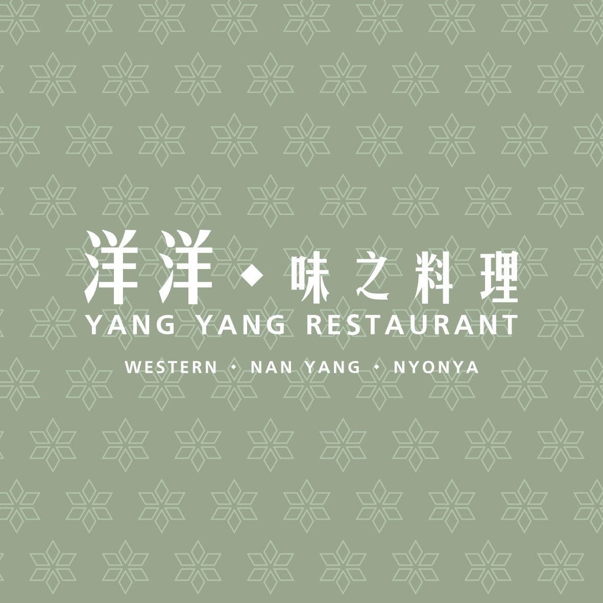 Yang Yang 洋洋 Cuisine