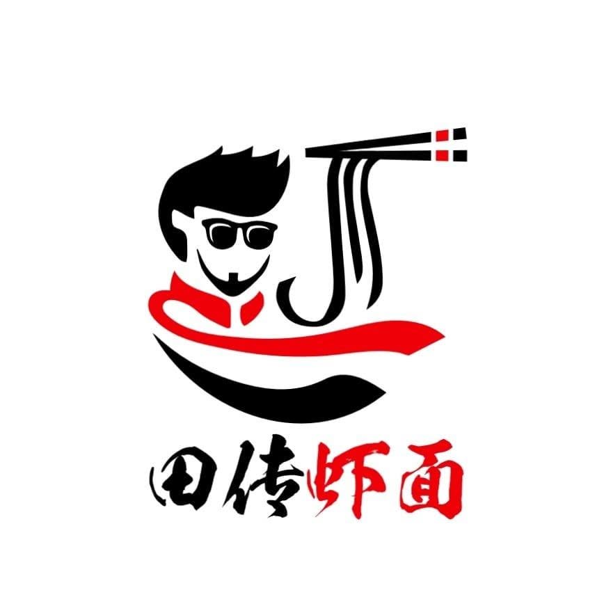 Tian Zhuan Hokkien Mee - 田传虾面