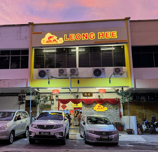 LEONG HEE Seafood — Environment, Ayer Itam, Pulau Pinang