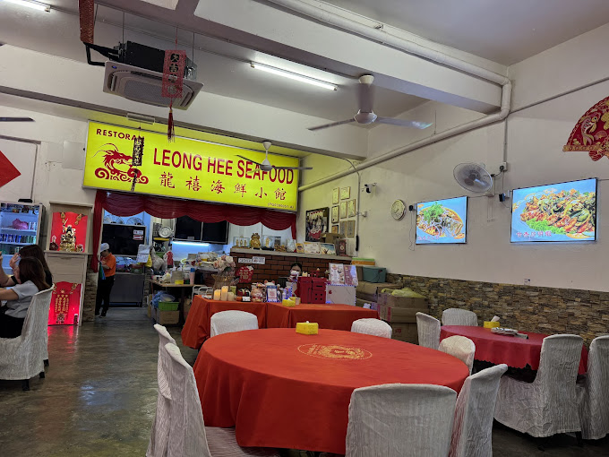 LEONG HEE Seafood — Environment, Ayer Itam, Pulau Pinang