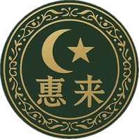 Ari Ba Ba Cafe