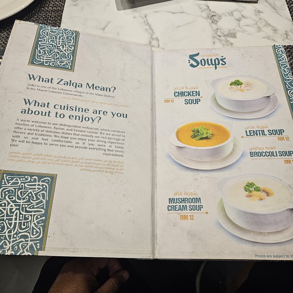 Zalqa Penang - Arabic Restaurant — Menu, George Town, Pulau Pinang