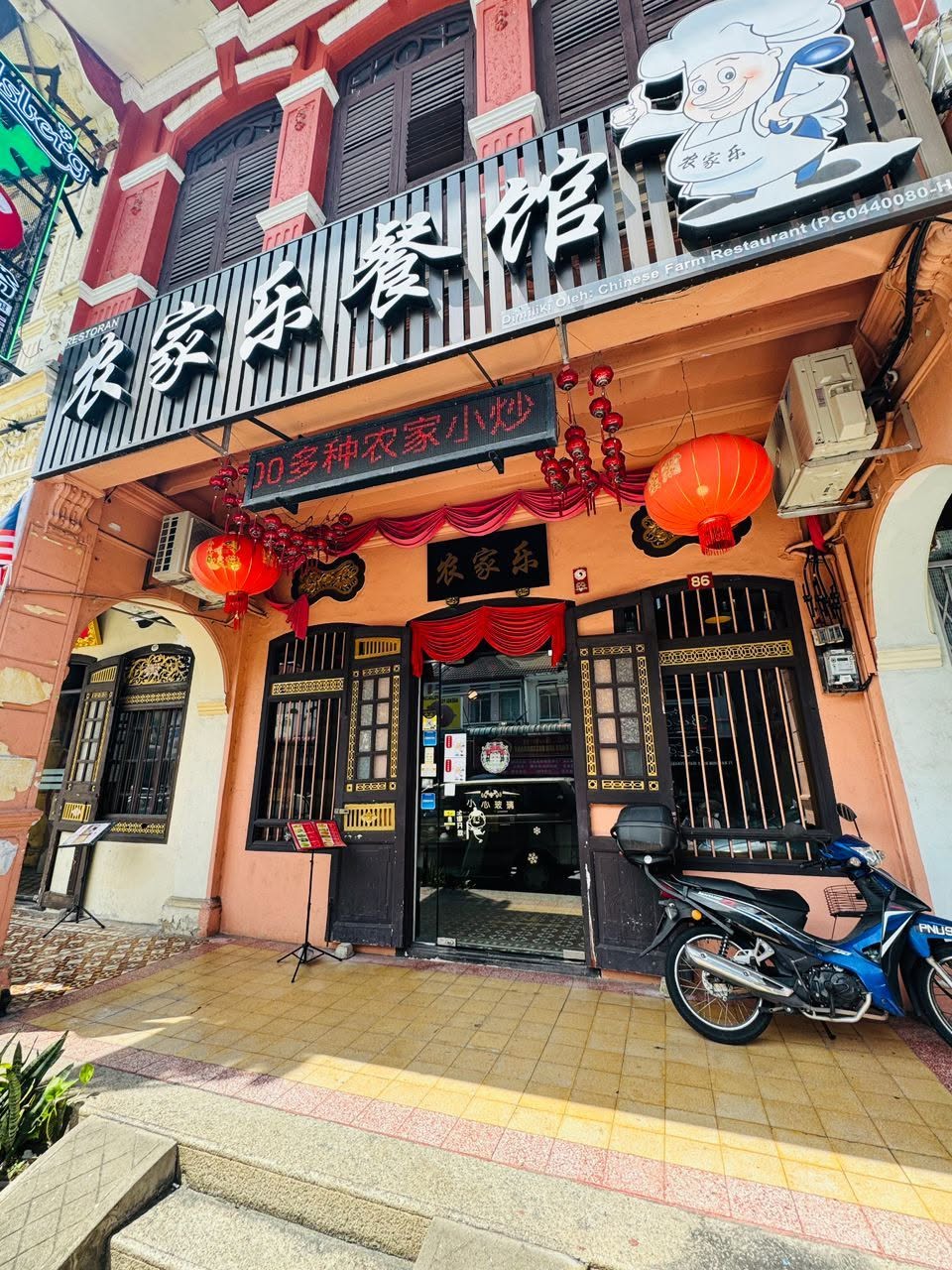 Chinese Farm Restaurant — Environment, George Town, Pulau Pinang