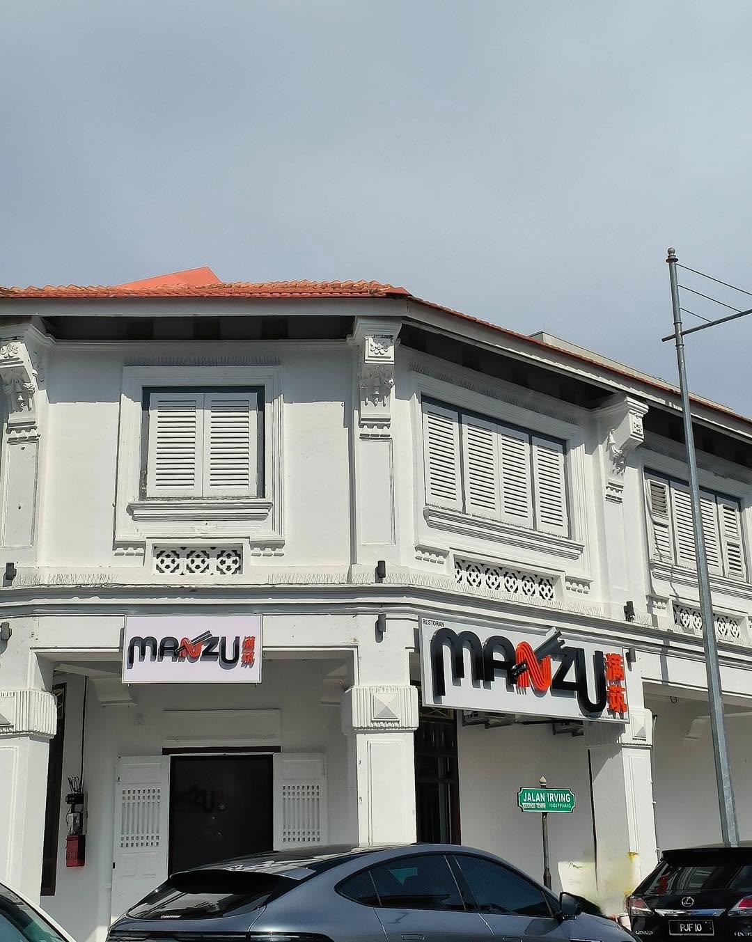 Manzu Curry Noodle House 满茿咖喱面馆 — Environment, George Town, Pulau Pinang