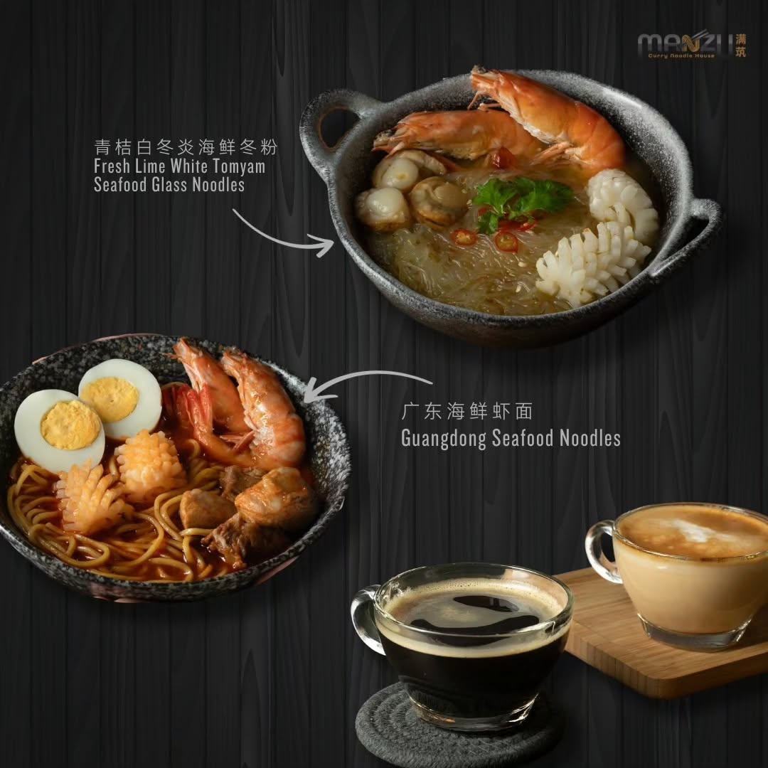 Manzu Curry Noodle House 满茿咖喱面馆 — Menu, George Town, Pulau Pinang