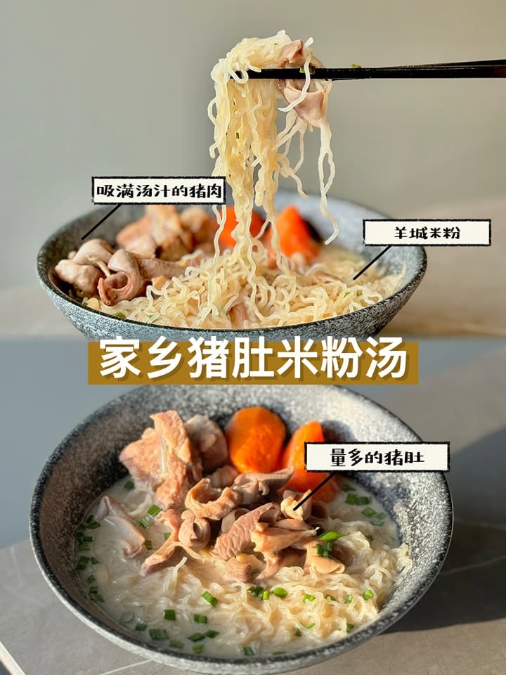 Manzu Curry Noodle House 满茿咖喱面馆 — Food, George Town, Pulau Pinang